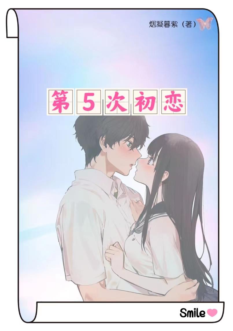 第5次战役志愿军