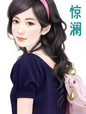 落雁重生林惊澜