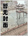 男配生存攻略手册