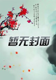乌鸦嘴是啥意思