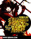 超次元游戏海王星重生2结局